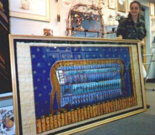 Egyptian Papyrus
